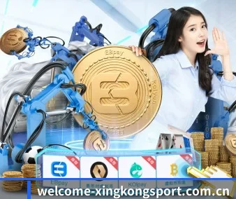 星空体育官网 APP